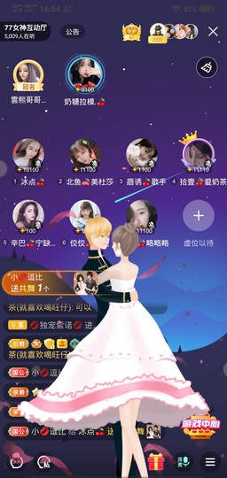 冷暖自知丶勿忘初心主播照片