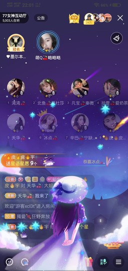 冷暖自知丶勿忘初心主播照片