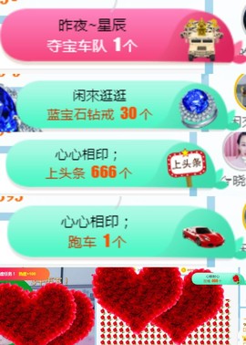 素雅依依暂休主播照片