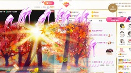 小蝶👑～主播照片