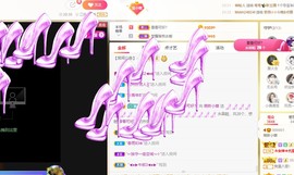 小蝶👑～主播照片