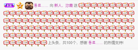 沵鹿小姐姐主播照片