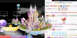 ★じ☆ve宝宝主播照片
