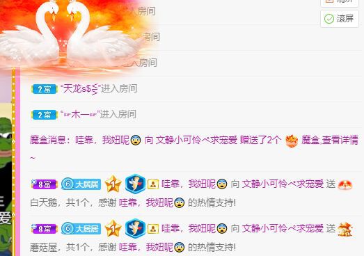 一树梨花压海唐同学☞的图片