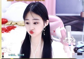 小蝶👑～主播照片