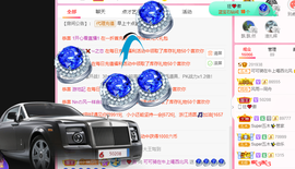 可可可可休息主播照片