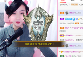 可可可可休息主播照片