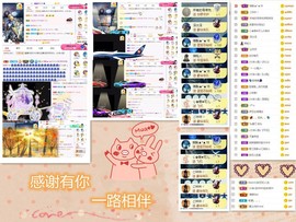 大坤✨贺Ai哥升国王主播照片