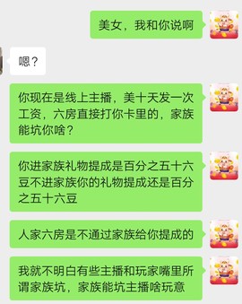 正点♥阳光主播照片