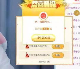 新主播辣姐主播照片