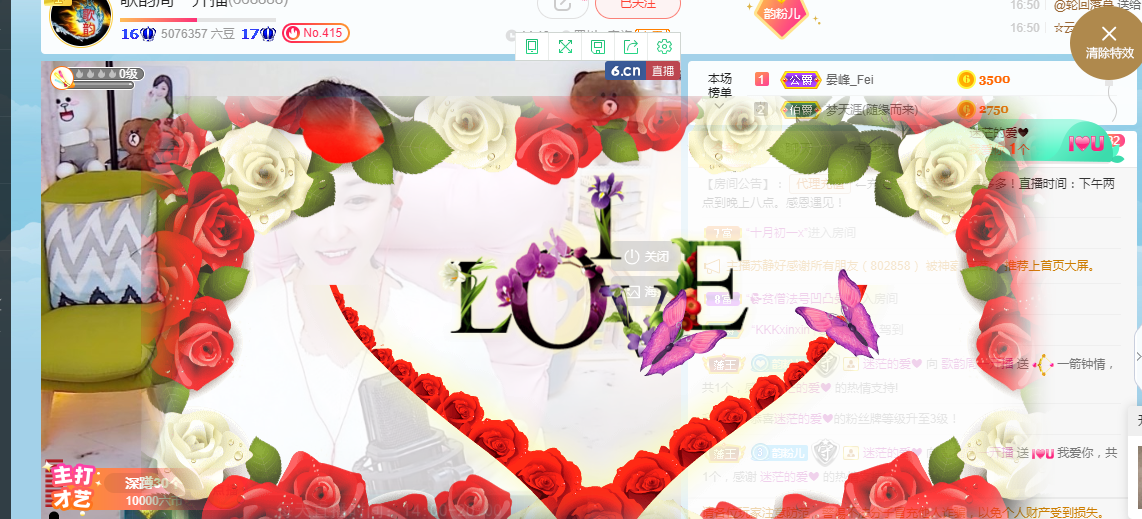 歌韵668888的图片