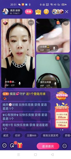 🏆单单💘💘主播照片