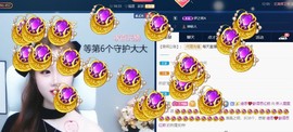雯雯退主播照片