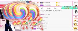 开心果冰儿主播照片
