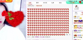 参会人数主播照片
