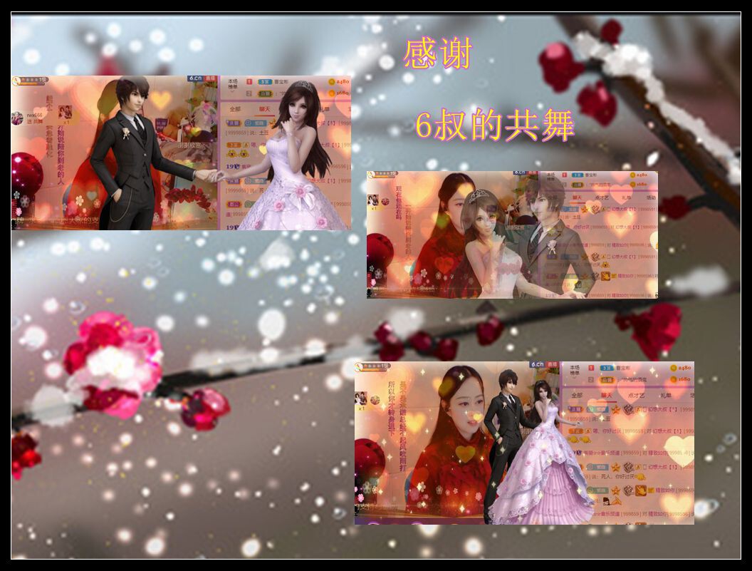 紫薇☆☆音乐频道的图片