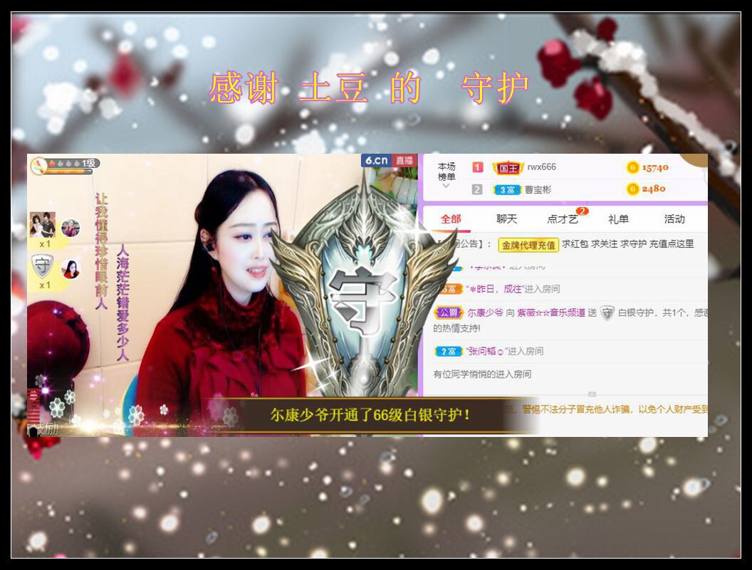 紫薇☆☆音乐频道的图片