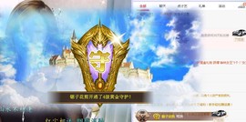 ︶刺挠丶主播照片