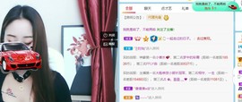 菲儿💖你主播照片