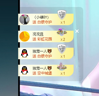 苏甜he的图片