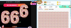旺旺女孩☞主播照片