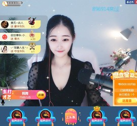 旺旺女孩☞主播照片