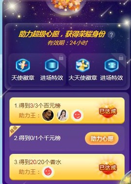 旺旺女孩☞主播照片