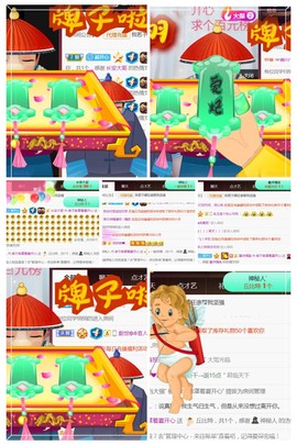 夏开心主播照片