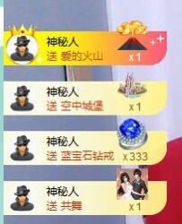 招娣小宝贝主播照片