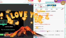 招娣小宝贝主播照片
