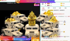 招娣小宝贝主播照片
