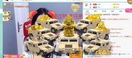 招娣小宝贝主播照片