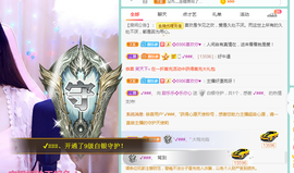 甜乐乐💞主播照片