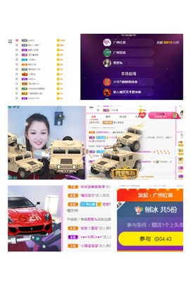 糖笑笑゛等风也等伱的图片
