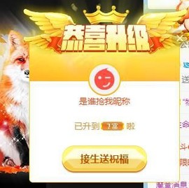 蒙多～主播照片