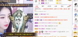 小阿轩∞∞主播照片