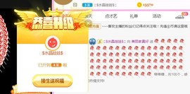 遇见美丽❤主播照片