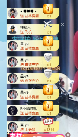 🧜‍♂️🧜‍♂️主播照片