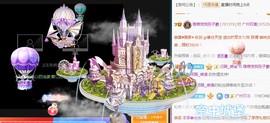 ★じ☆ve宝宝主播照片