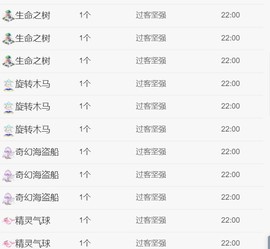 新人魅月主播照片