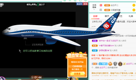 湉圈圈主播照片