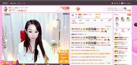 臭丫头@主播照片