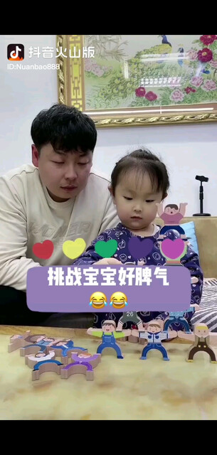 看看搞笑视频会轻松很