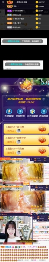 ღ瑋玮主播照片