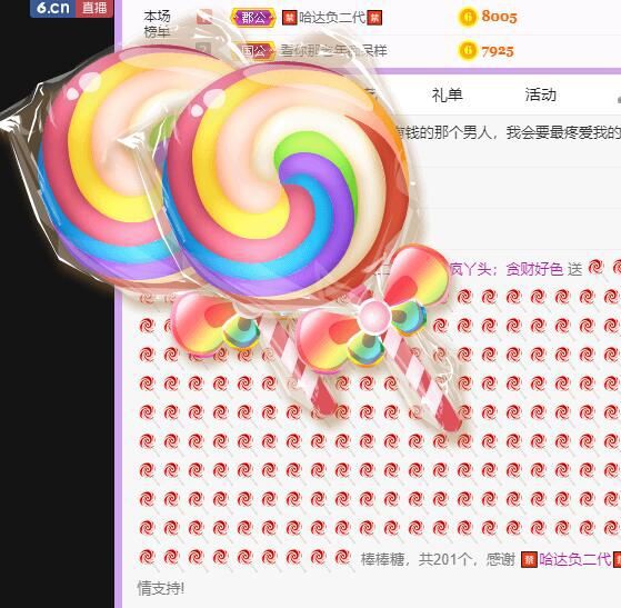 丑小鸭💞愿有一束光的图片