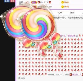 小鸭宝💞想吃饱的图片