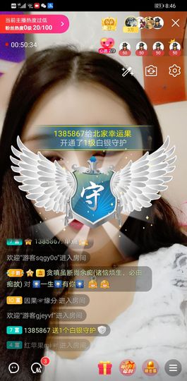 果果新号搜68073主播照片