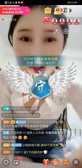 果果新号搜68073主播照片