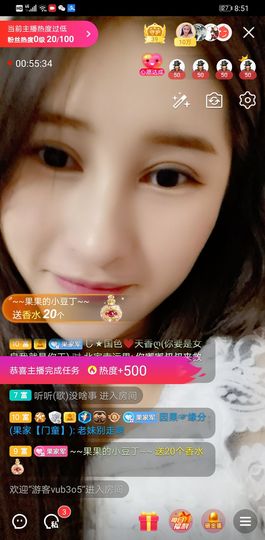 果果新号搜68073主播照片