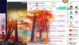 直播就酒主播照片